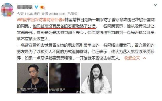 崔雪莉|雪莉纪录片公开：人间水蜜桃用死亡换来的爱，沉重的让人窒息