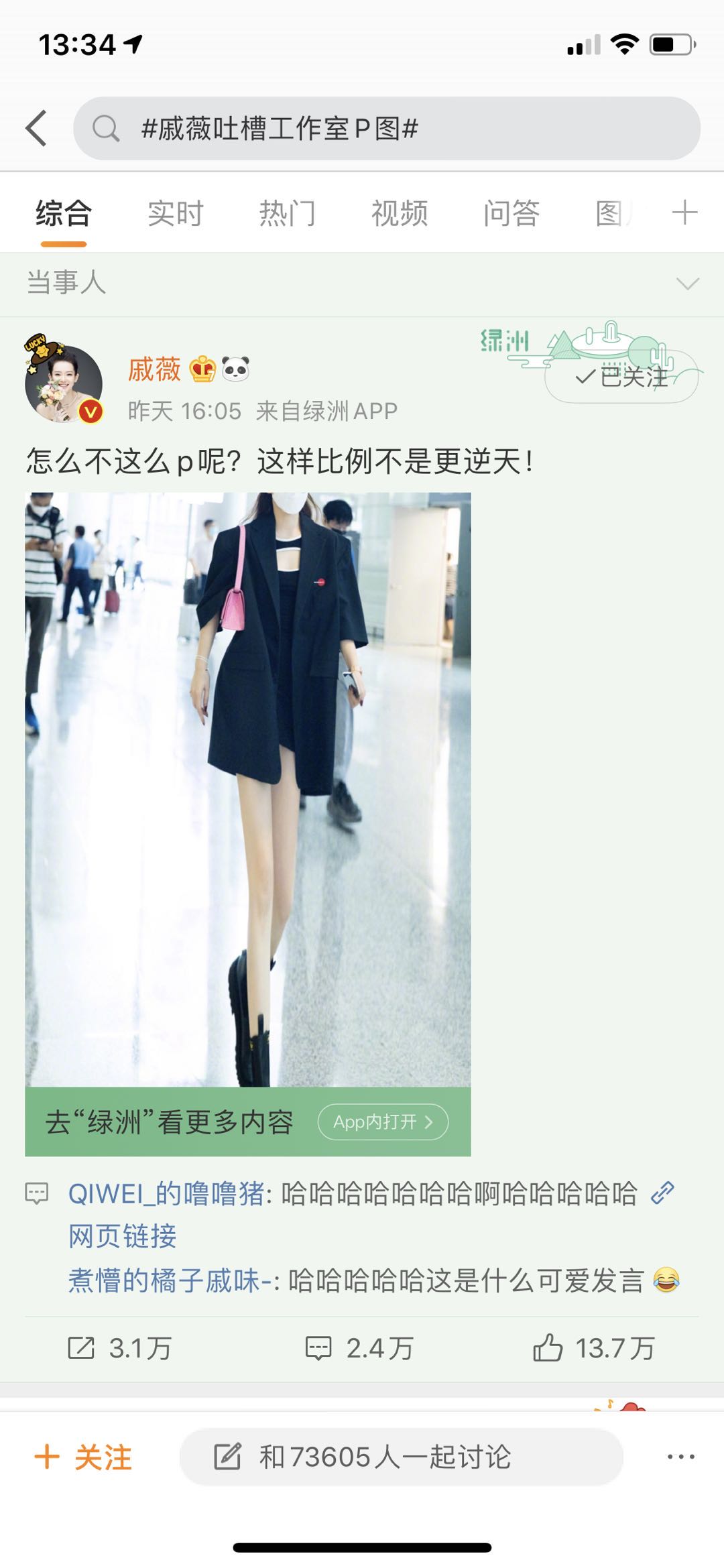 方媛|感谢不娶之恩，“天王嫂”方媛喊话当年“非诚勿扰”的心动男孩