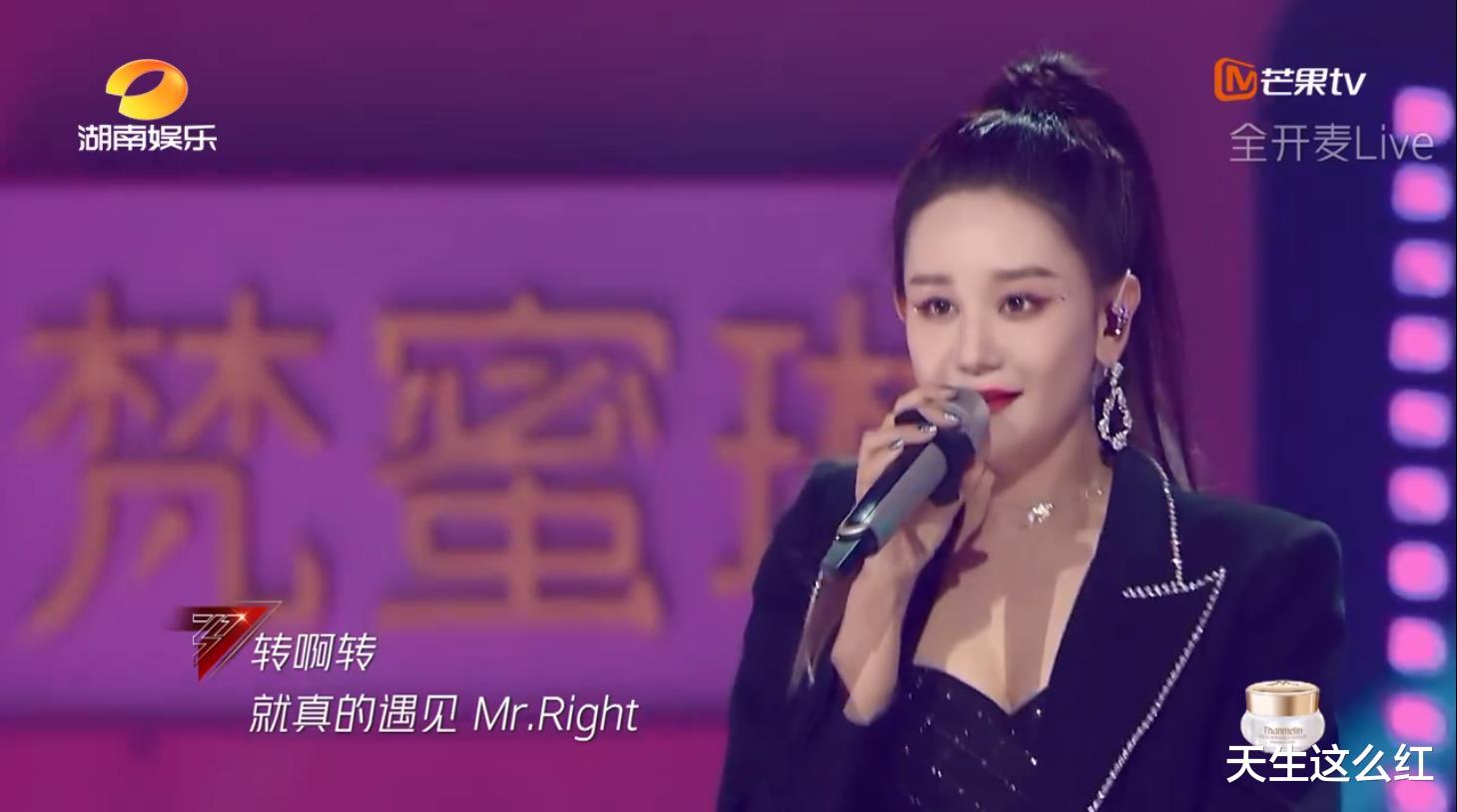 海陆|大型尴尬现场!不红还缺心眼,来《乘风破浪的姐姐》就是当炮灰啊