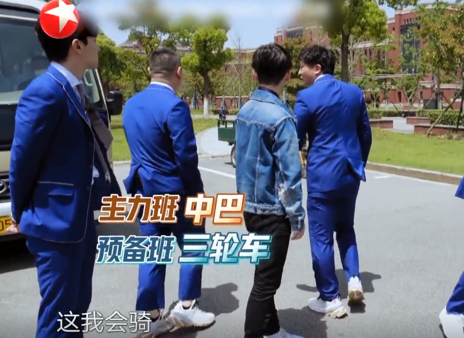 【周震南】《极限挑战》经费紧张？嘉宾坐三轮车录制节目，周震南第一反应亮了