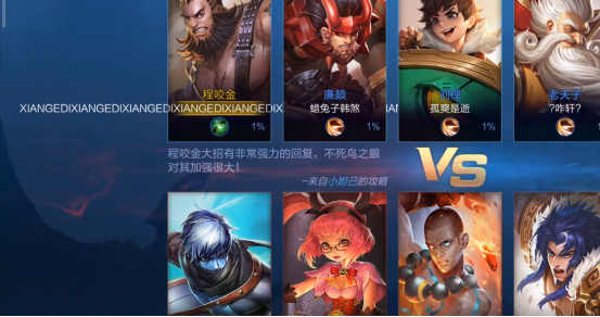 []难怪大量玩家转区！转区的福利有多好？天美还送隐藏奖励！