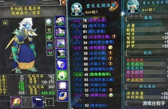 魔兽世界|魔兽世界怀旧服玩过猎人才知道，命中不重要，这才是核心属性！