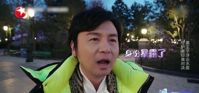 『罗志祥』罗志祥录《极限挑战》，红色衣服被吐槽太喜庆，尾声露面令人唏嘘