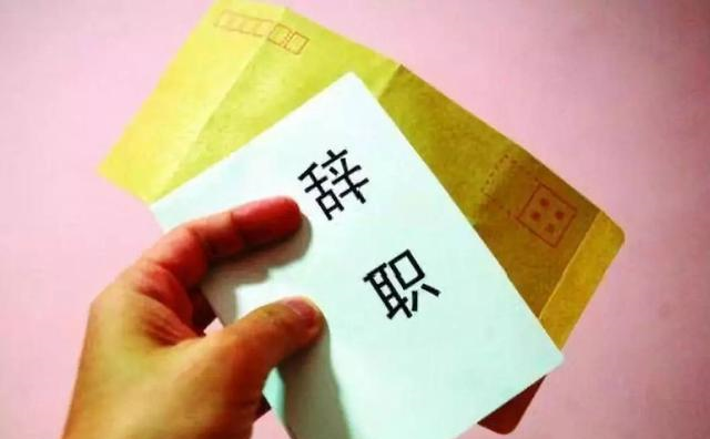 【临川】临川70名教师主动辞职，对正常教学没影响，网友：大快人心