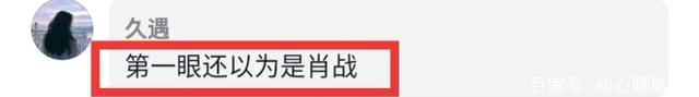 肖战|00后夜市摆摊小哥长相帅气走红！眼神酷似肖战，粉丝争先恐后围观