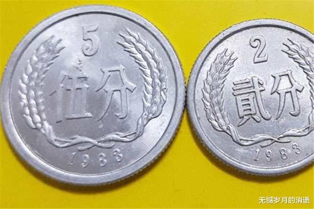 钱币|钱币中的币王:小时候经常拿它买冰棍,现今价格翻了3万倍