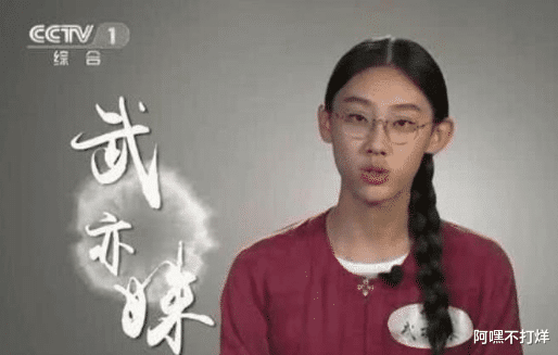 武亦姝|还记得\才女武亦姝\吗？当年被嫌弃丑，如今却美到不敢认