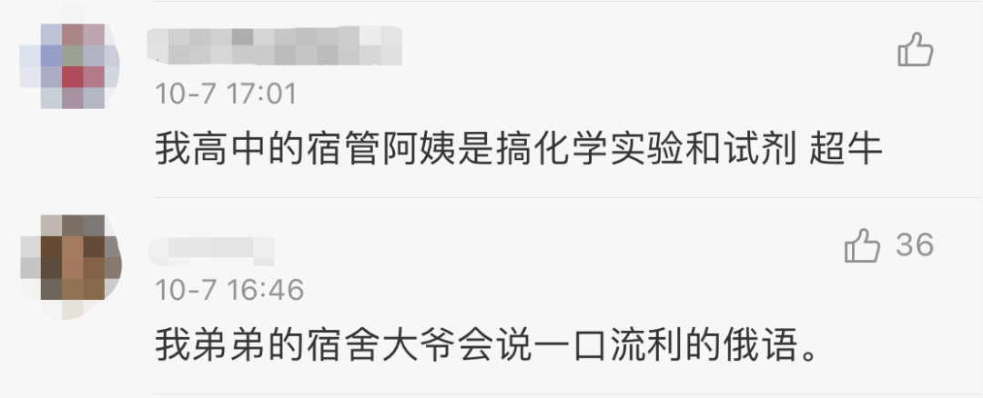 考试|瑞思拜！宿管阿姨陪考，一次性通过会计资格考试