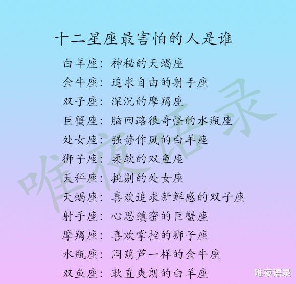 『天秤男』管理12星座老公的最佳办法，天秤男：点到即止，12星座在恋爱中追求的是什么