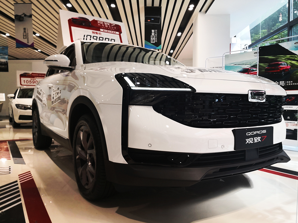 观致7|10.98万元起售，观致7动了谁的奶酪？