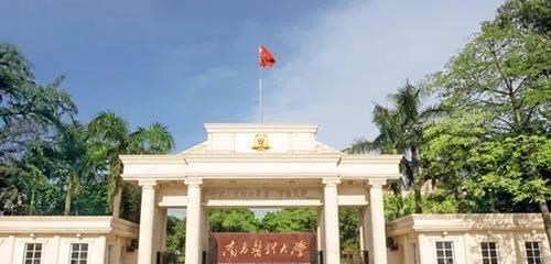 南方医科大学|2020年高考，多分可上南方医科大学？三年录取分数线及位次可参考