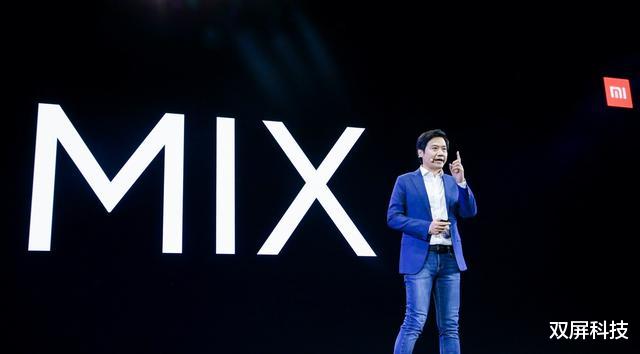 小米科技|雷军在憋大招：小米MIX4或首发骁龙875，量产三代屏下相机