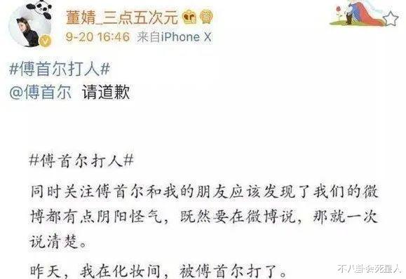 奇葩说|《奇葩说》第七季要糊？台柱接二连三闹负面，新人杨幂立嘴毒人设