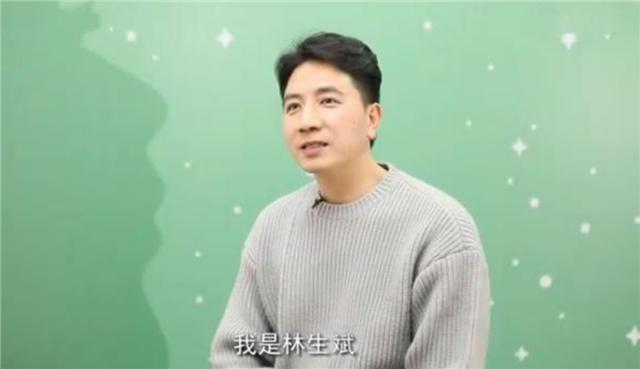 林生斌|保姆纵火案3年后，林生斌成电商主播：与自己和解，用爱回馈社会