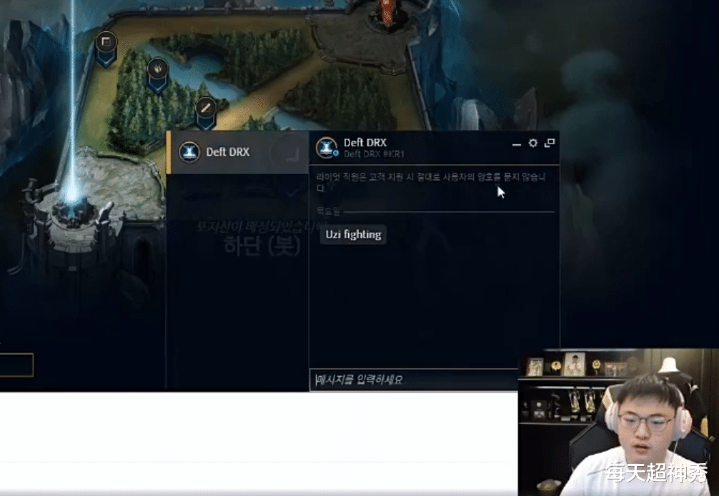 RNG▲目睹RNG溃败，Uzi直言要发泄怒火，暖心Deft意外出镜