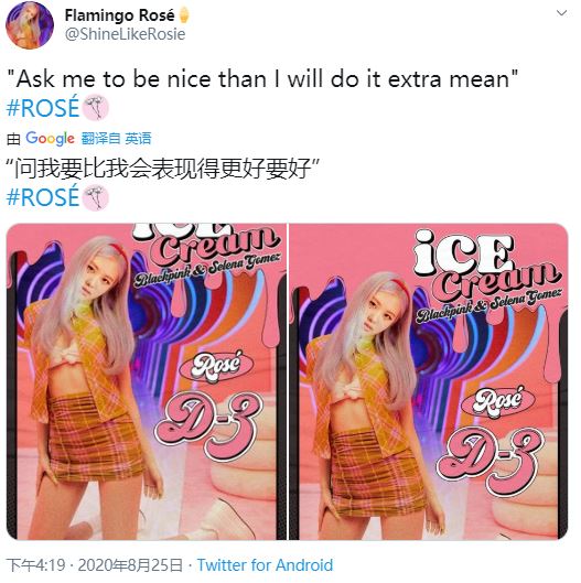 预告片|朴彩英《Ice Cream》预告照片造型让粉丝们陷入疯狂