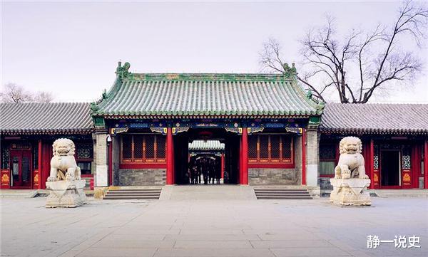 和珅|?中国第一豪宅：一根柱子24亿，历经3任传奇宅主，世界首富都买不起