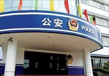 「公安机关」人前带头致富村支书，人后赌场敲诈黑老大，警方50万悬赏万里抓人