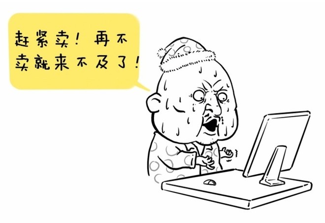 缩量|股市入门知识：盘口（4）——分时量