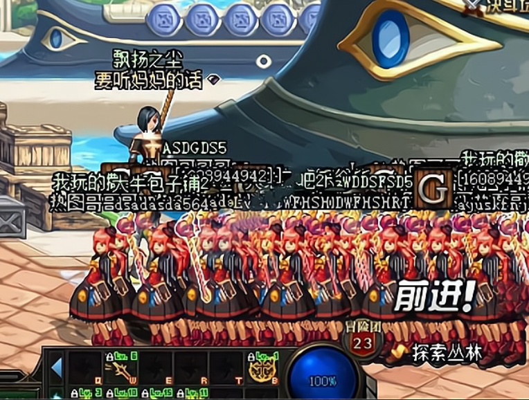 连体|DNF：金币又要崩了？“连体蜈蚣”10月归来！满级刷屏几小时