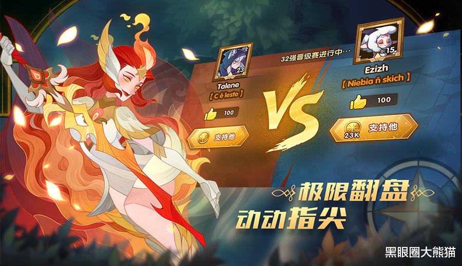 剑与远征▲剑与远征：零氪玩家得注意了，这些后期大核可别当“狗粮”吃了