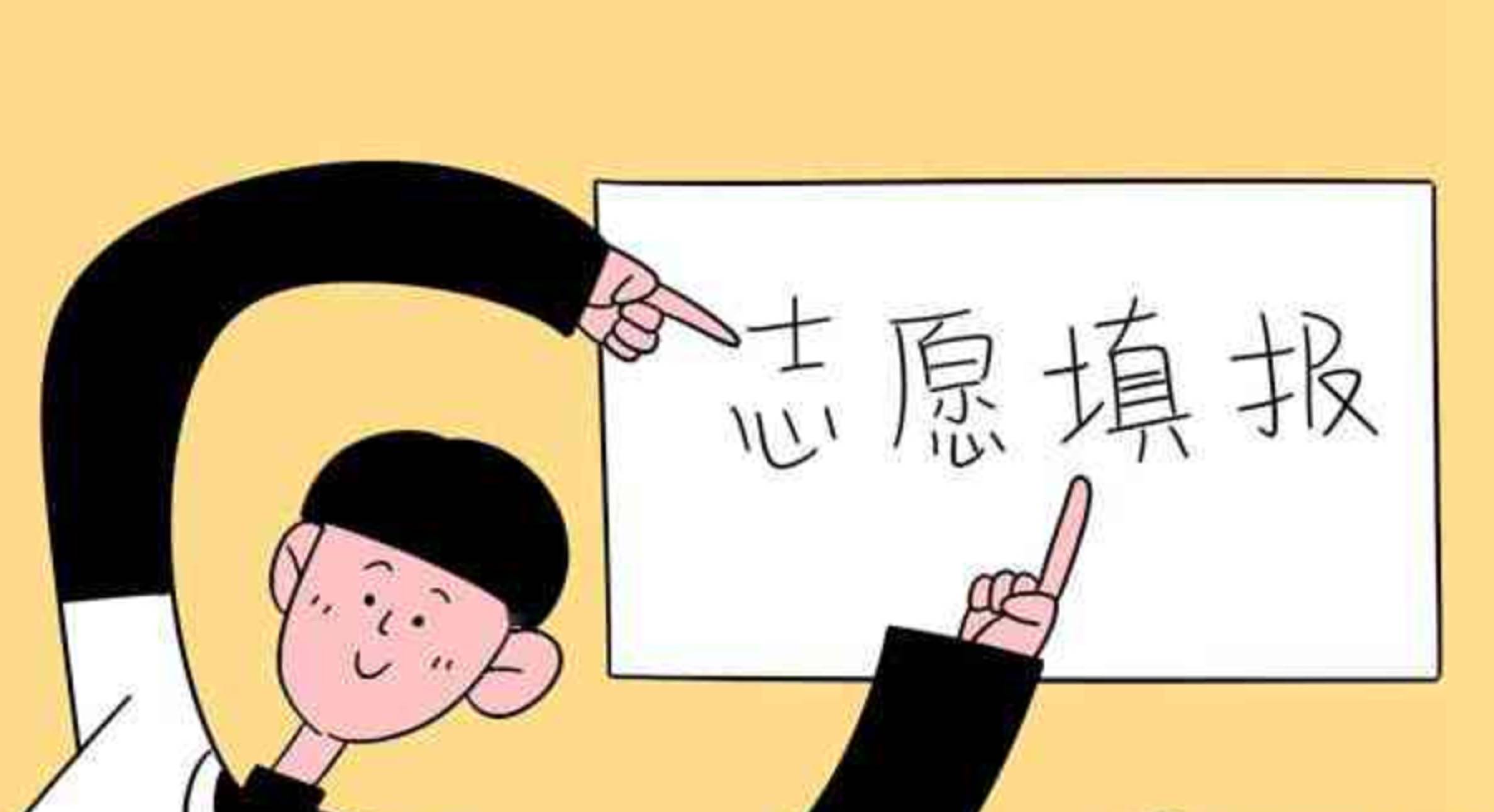 数学|高考:多人同时考到分数线,学校如何录取