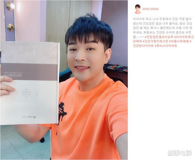 『』韩当红偶像瘦身成功，暴风甩肉62斤让粉丝惊讶，身形只有之前一半