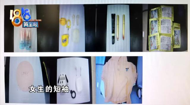 半岛晨报|姑娘寝室里找东西，结果室友床底下一幕让她惊呆