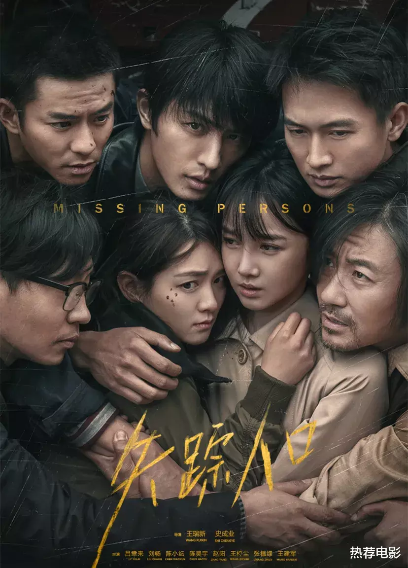 「」又一部惊艳国产新剧诞生，连看5集追到停不下来！