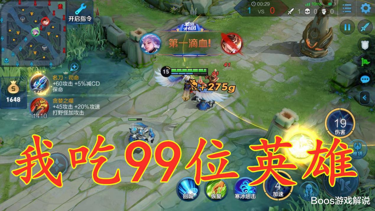 韩信|王者峡谷食物链,铠皇吃猴子、刘备吃韩信,而他通吃99位英雄!