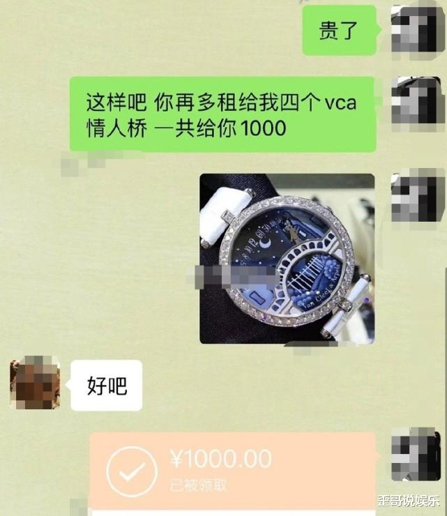 天王嫂|知情人爆amy姐“天王嫂保送班”入会费100万，保证7天成天王嫂