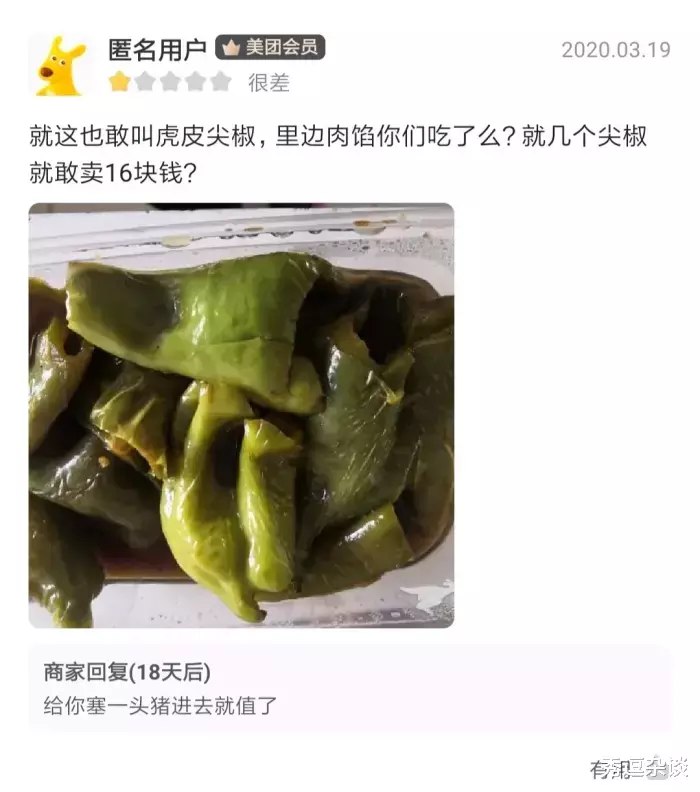 #Java#如此“豪横”的美团“卖家”,还是第一次见!网友却各执一词