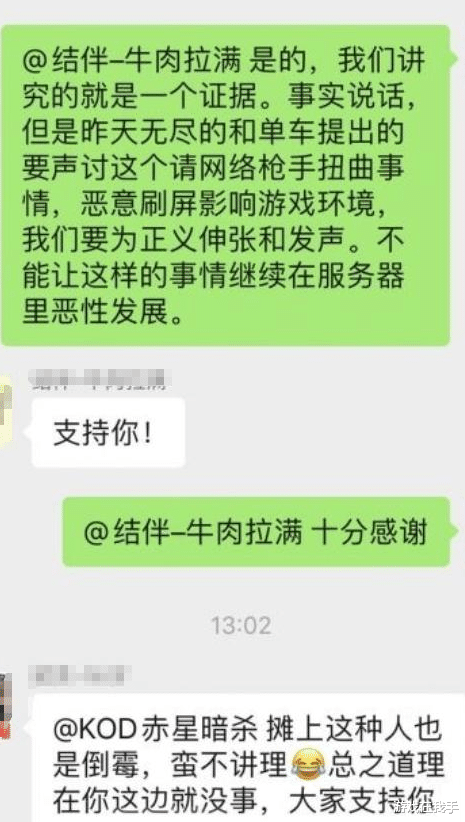 #魔兽世界#魔兽世界怀旧服输出和治疗不合格却可以分g？随口一句话惹怒野人！