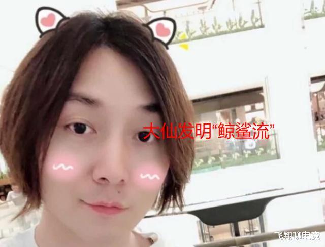 |“鲸鲨流”火了，单体伤害可瞬秒铠，大仙直言：这样出装几乎无敌