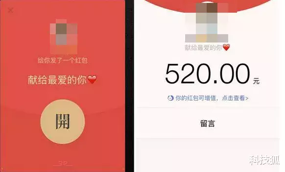 微信红包|丑了六年的微信红包，今天宣布大改版