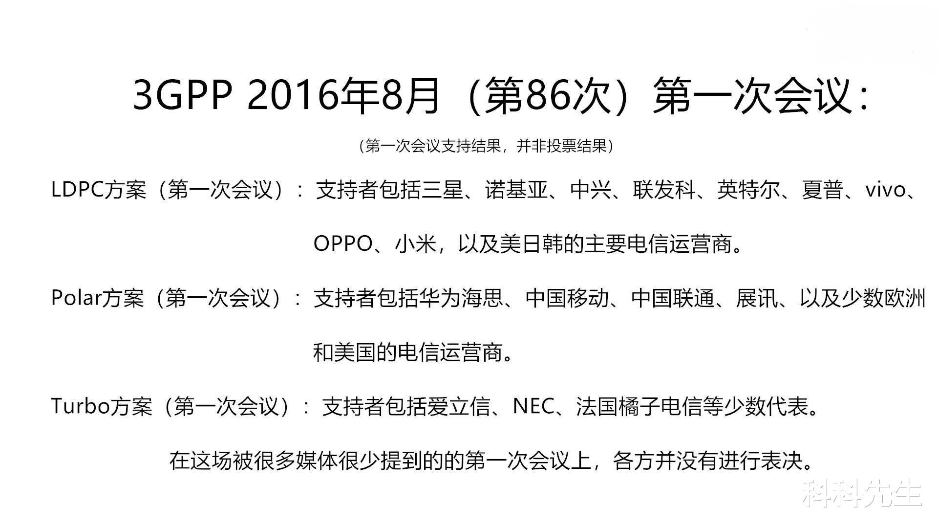 |联想和中兴的故事早就告诫我们:要想强大,就要坚决去美化!