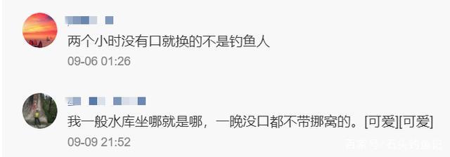 |夜钓2小时没见一口，钓点是坚守？老钓友如何选择---皇禾渔具