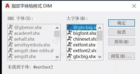 「」为什么我的CAD图纸会缺失字体？怎么解决？
