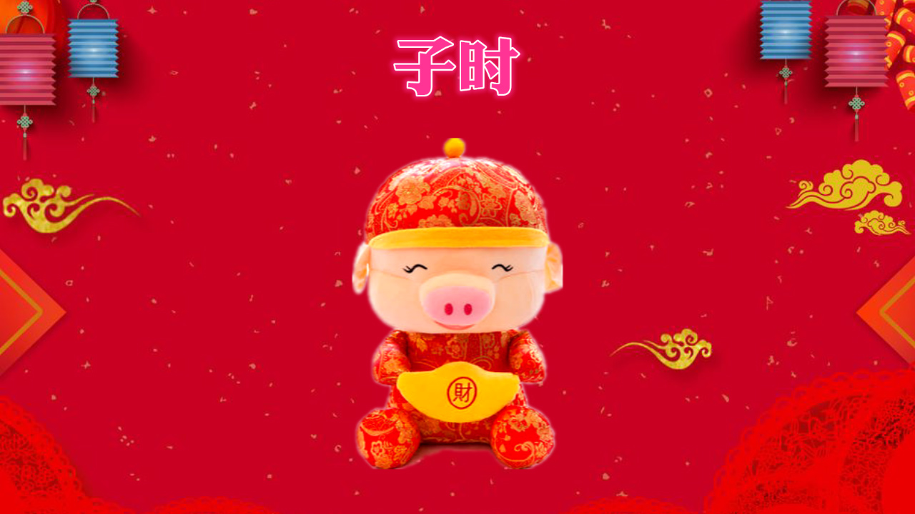 「生肖」这几个时辰出生的生肖猪，命里藏金，一生大富大贵，看看有没有你