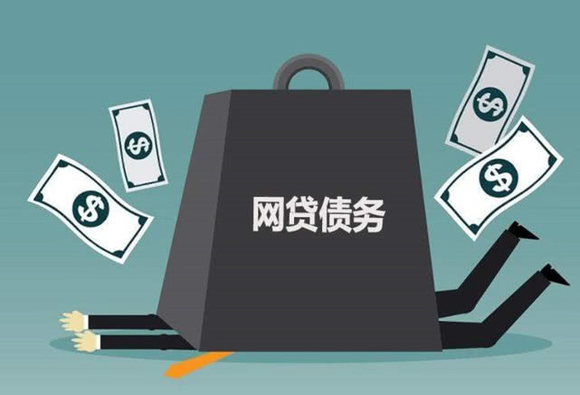 『律师函』网贷逾期收到律师函，莫慌，律师函啥也不是，多数平台违法放贷