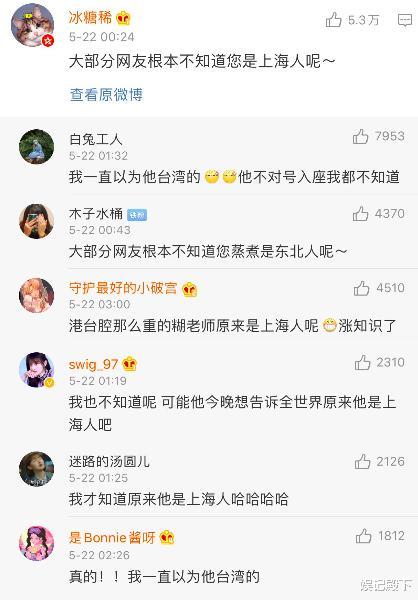 郑爽■胡彦斌方官博直接骂郑爽白莲花,并赞扬胡彦斌:该出手时就出手