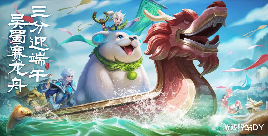 『王者荣耀』王者荣耀：S20战令皮肤锁定八戒，大镖客再添一员，功夫活动来袭