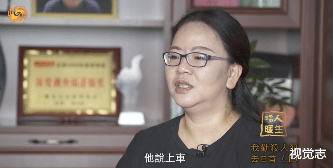 视觉志|深夜她接到杀人犯电话：我等了6年，想和你聊聊。