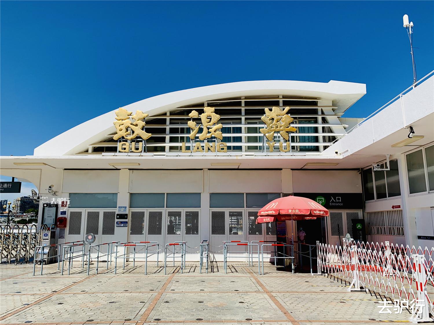 码头|厦门码头收费搞“双标”：本地8元外地游客35元，是地方保护？