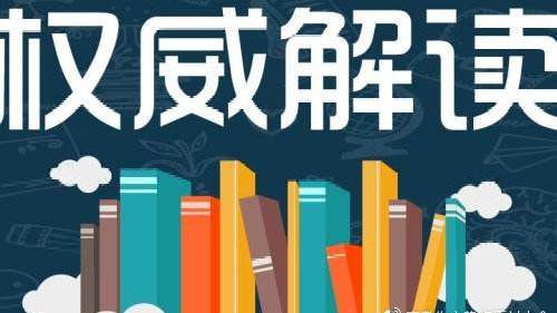 #作文#2020年6月高考重要消息，考生认真研读多考80分。