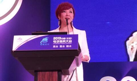 乐蜂网|又一电商巨头倒下！创始人还是央视主持人，马云都曾夸赞她