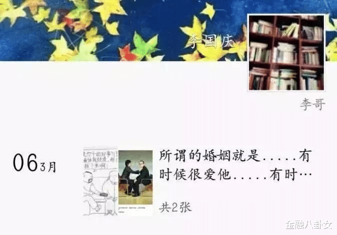 金融八卦女|当着法官面威胁杀妻，李国庆开了一个最坏的头