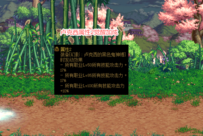 红眼|DNF：红眼卢克西下，神话排名发生变动，军神已跌出前三