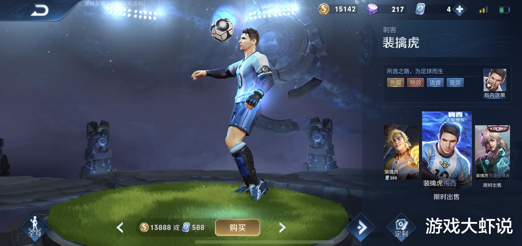 『孙膑』孙膑削弱,裴擒虎垫底,S19最强版之子诞生,代练将全面消失!