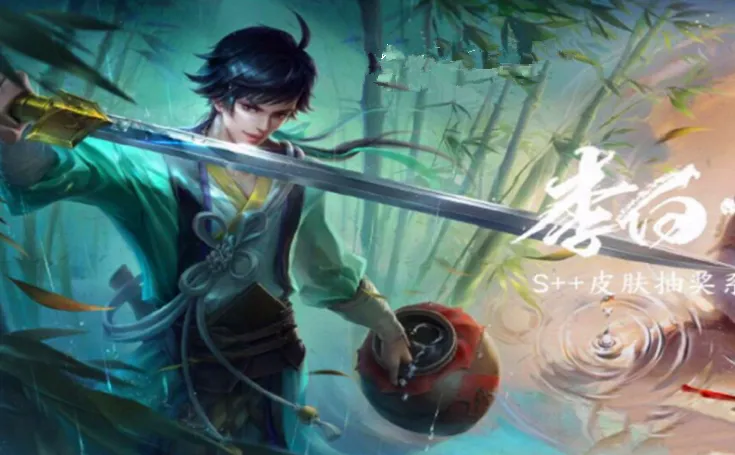 「关羽」S20赛季1级战令确定雅典娜，1430留给关羽武圣，没凤求凰的这波稳了